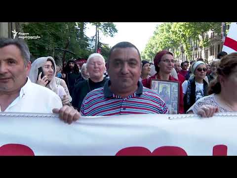 ოჯახის სიწმინდე ფობიის საპირწონედ