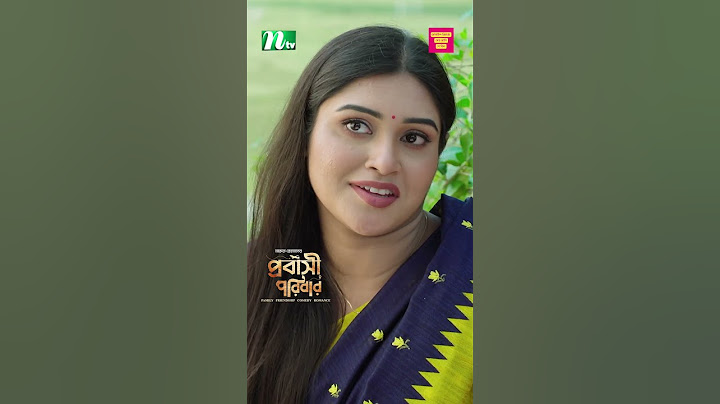 ঘরে সুন্দরী শালী থাকলে মাথা তো আউলাইবোই 😂 #ntvnatok #bangladrama #ntv