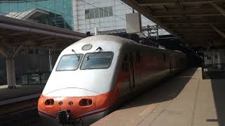 台鐵 118次PP自強號 新左營開車