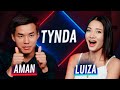 Tynda: Аман vs Луиза (Lovonter)