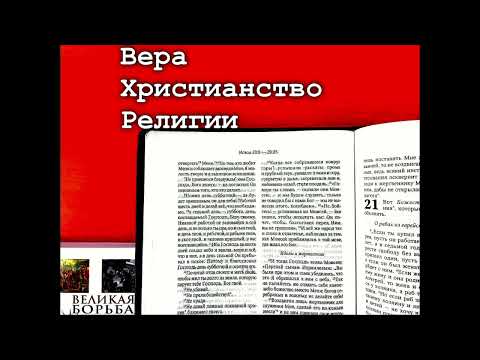 38. Крест, форма