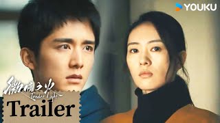 ENGSUB【微暗之火 Tender Light】终极预告：童瑶张新成演绎凶案罗生门！ | 童瑶/张新成/叶祖新/王子璇 | 悬疑 爱情 | 优酷 YOUKU