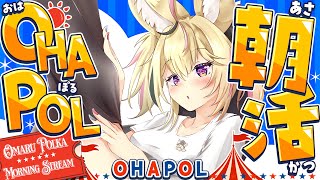 尾丸ポルカの配信のサムネイル画像
