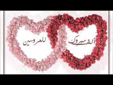 زفة الوسمي نشيد زفة بإيقاع