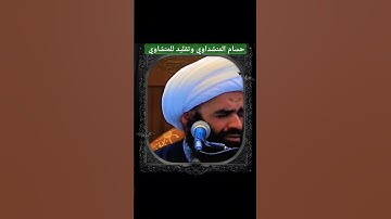 القارئ حسام المنشداوي وجواب رائع مع تقليد الشيخ المنشاوي رحمه الله  #تلاوة_خاشعة #الشيخ_المنشاوي