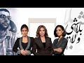 بلا ولا شي رحيل العبقري زياد الرحباني وكلمات من أهل الفن والصحافة حتى لولا الصوت بعيد بلا ولا شي رحيل العبقري زياد الرحباني وكلمات من أهل الفن والصحافة حتى لولا الصوت بعيد
