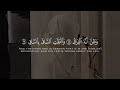 سورة القيامة د أحمد بن صابر الغامدي مسجد قباء رمضان ١٤٤٦ هـ سورة القيامة د أحمد بن صابر الغامدي مسجد قباء رمضان ١٤٤٦ هـ