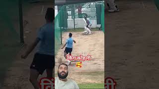 विराट कोहली  /virat kohli duck per out /#viratkohli #cricket #trending #viral #shorts #duck #gill