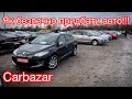 Carbazar. Що продають. Як правильно придбати авто.