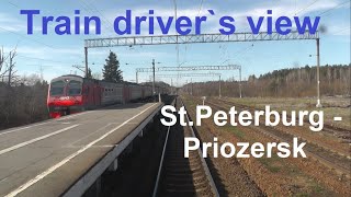 Train driver`s view St.Petersburg - Priozersk / С.Петербург - Приозерск из кабины машиниста