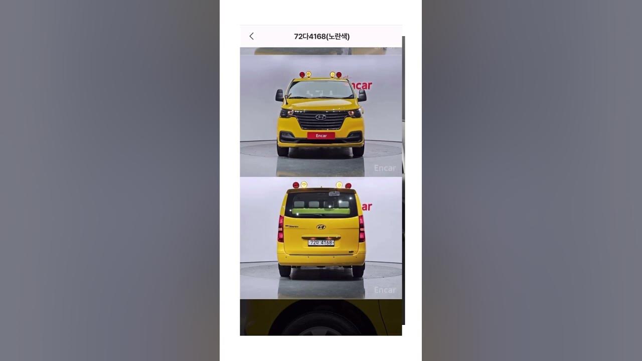 How to buy cars in South Korea ? Comment acheter une voiture à la CoréeduSud ? senegal auto