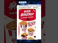 能識別64，識別不了侵害兒童的暗語 #新聞看點 #李沐陽
