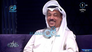 لقاء صلاح الجيماز في برنامج (ليالي الكويت) عن تنظيم الإستهلاك الشهري