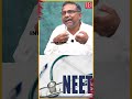 🔴 NEET தேர்வு யாருக்கு ஆதாயம்? | India Tamil News