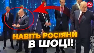 🤯Це відео із прем’єром Росії рве інтернет! Гляньте, як спозорився Мішустін