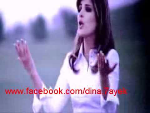 متاسفة دينا حايك