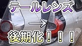 アクア ガス欠 ランプがついたら 何キロ走れるか オートタウン実験 Youtube アクア ガス欠 ランプがついたら 何キロ走れるか オートタウン実験 Youtube