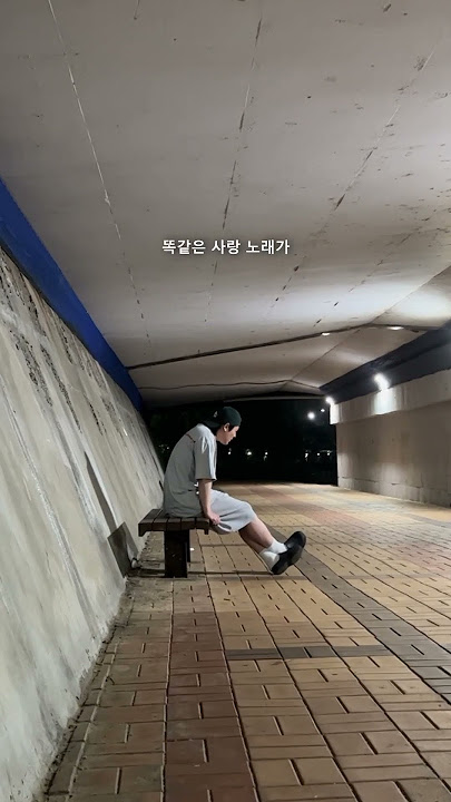 무반주 instagram #dean #instagram