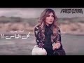 اصاله ليه كل الناس بتتكلم على كل الناس