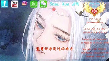 天使的翅膀 徐誉滕【動態歌詞 Lyrics Video】