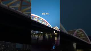 센텀 야간라이딩 #첫줄 #라이딩 #riding #야라 #여행#로드라이딩 #센텀 #야경