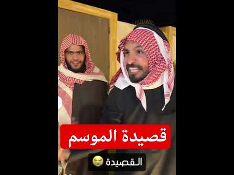 قصيدة ابو عجيب ابو حصه ابو حصه ابو عجيب مشاهير ابو عيادة قروب ابو حصهابو