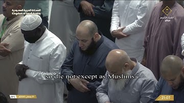 صلاة التراويح ليلة 2 رمضان 1445هـ للشيخ بندر بليلة من سورة البقرة