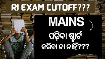 RI Expected Cutoff Out! ✔️ Are You Safe? | Complete RI Mains Preparation Guide