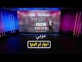 مني فاروق وفيديو خالد يوسف المحذوف من العرض 