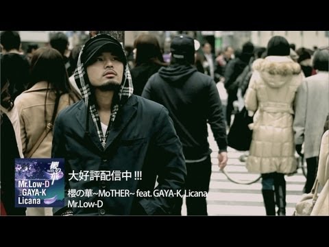 [Official] Mr. Low-D "櫻の華~MoTHER~ feat. GAYA-K, Licana"