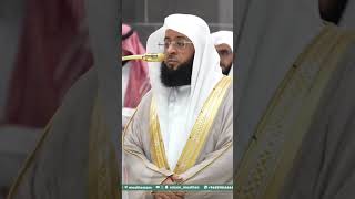 Surah Masad Recitation by Sheikh Badr Al-Turki