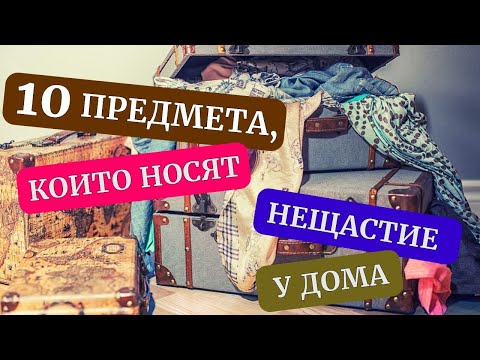 Видео: Естествени признаци, които действат