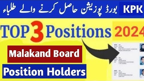 Top 3 Position holders 11th 12th Result malakand board | kpk board result 2024