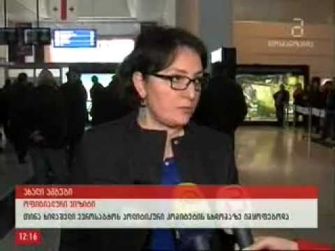 თინათინ ხიდაშელი მაროკოში ვიზიტზე