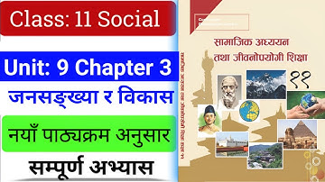 Class 11 Social Studies Unit 9 Chapter 3 | Class 11 Social Chapter 3 Exercise Notes