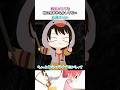 戦犯みこちと特に何もやらかしてない奴隷スバル【ホロライブ切り抜き/さくらみこ/白上フブキ/猫又おかゆ/大空スバル/大神ミオ/hololive】#ホロライブ #ホロライブ切り抜き #hololive