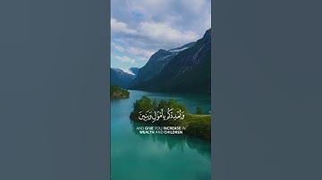 آيات من القرآن الكريم #القرآن_الكريم #آيات #قرآن #ياسر_الدوسري