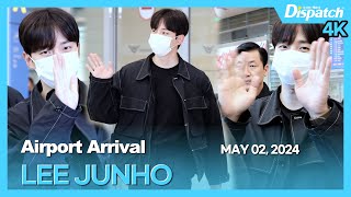 LEE JUNHO(2PM), Incheon International Airport ARRIVAL