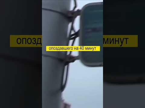 Опоздал автобус? Теперь ты можешь стать миллионером