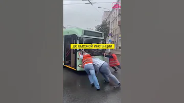 Опоздал автобус? Теперь ты можешь стать миллионером