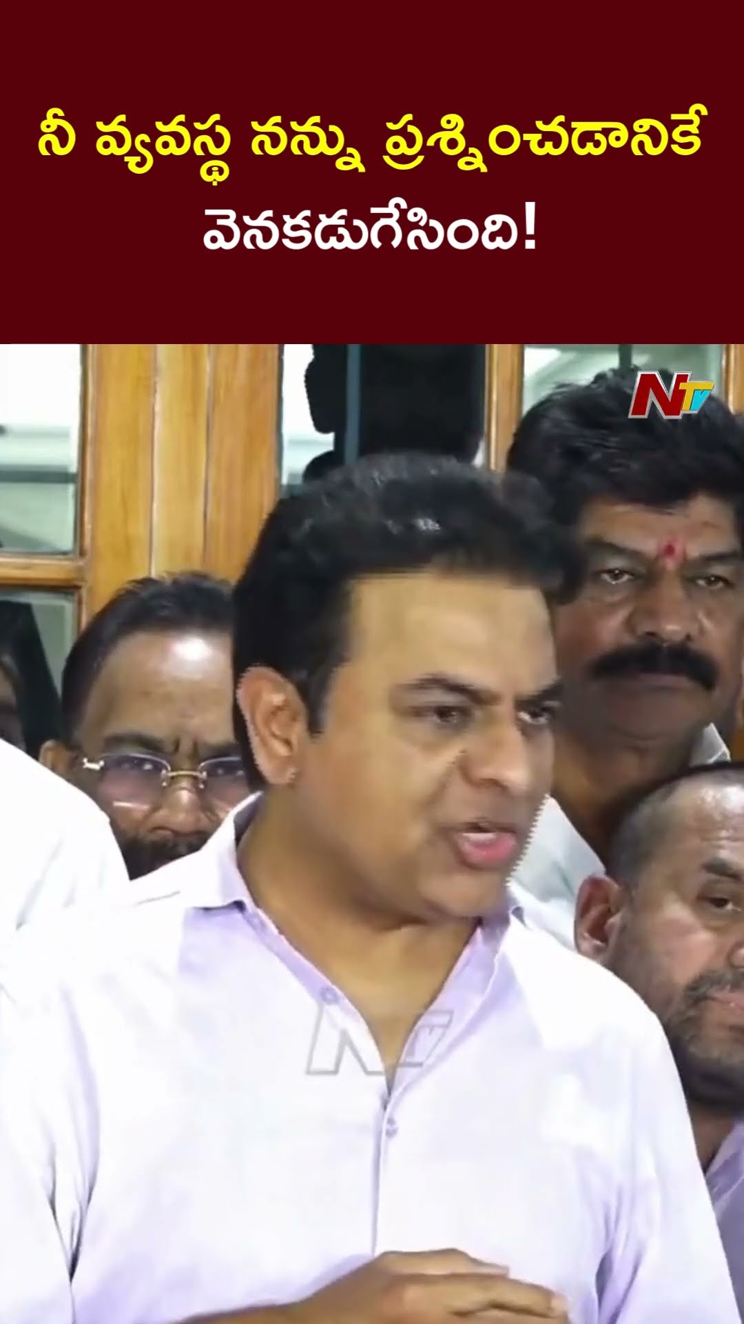 KTR slams Congress | రాజ్యాంగ పరంగా నాకున్న ప్రతి హక్కును వాడుకుంట : KTR | Ntv
