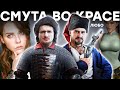 Смута Алины Рин / StopGame и Лара Крофт / Деньги Escape from Tarkov / Цена PS6 / Стрела Skyrim