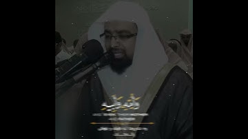 حالات واتس اب القران الکریم | تلاوة حزينة شيخ ناصر القطامي | فاذا جاءت الصاخة...