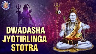 Saurashtre Somanathanch || Dwadasha Jyotirlinga Stotra With Lyrics