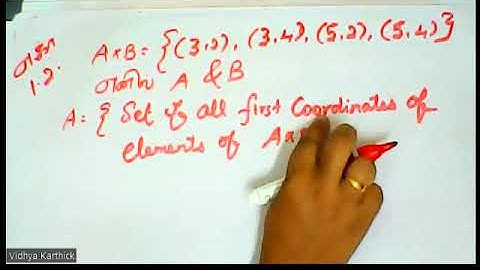 (10th Maths TN) Cartesian product / கார்டீசியன் பெருக்கல் Example / எ.கா :- 1.1, 1.2, 1.3