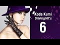 倖田來未 / ALBUM「Koda Kumi Driving Hit&#39;s 6」予告編