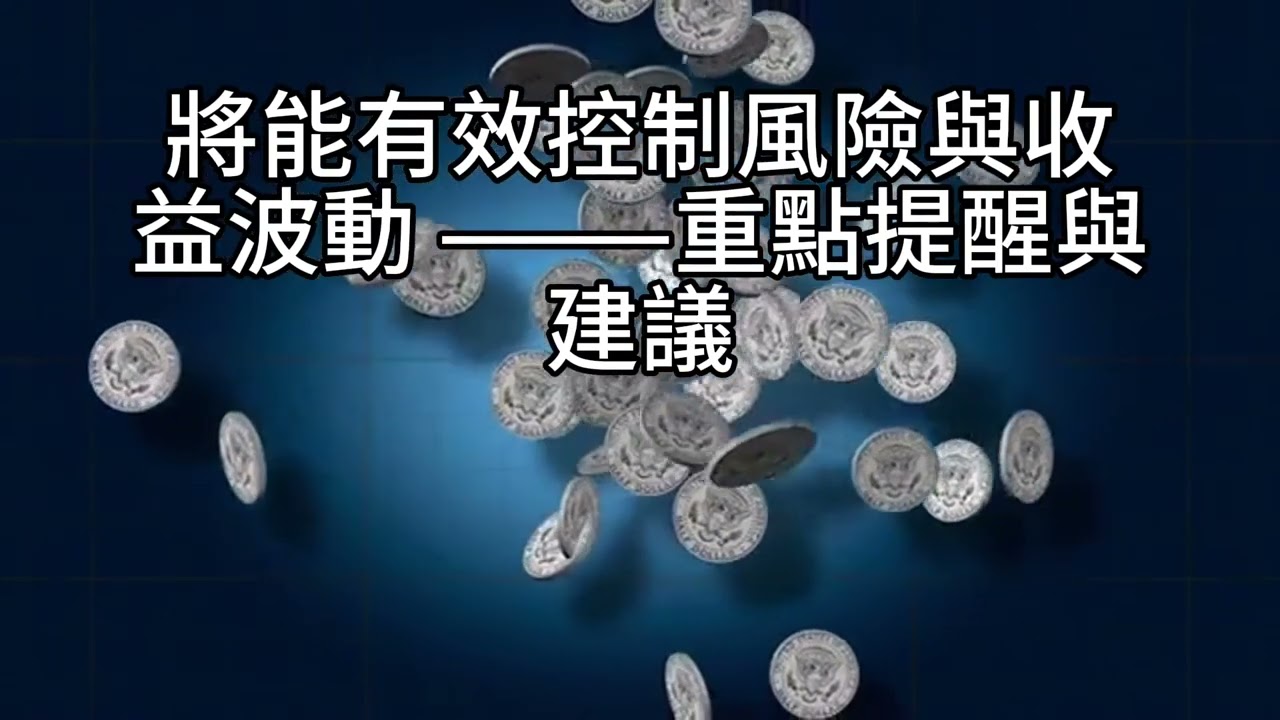 短篇【從A股挫敗到指數重生：新加坡532配置的安全起步】2025年11月13日