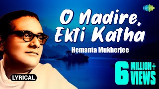 Video thumbnail of "O Nadire, Ekti Katha with lyrics | Hemanta Mukherjee | Neel Akasher Neeche | HD Song"