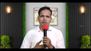 ಮುಂಜಾನೆಯ ಸಂದೇಶ