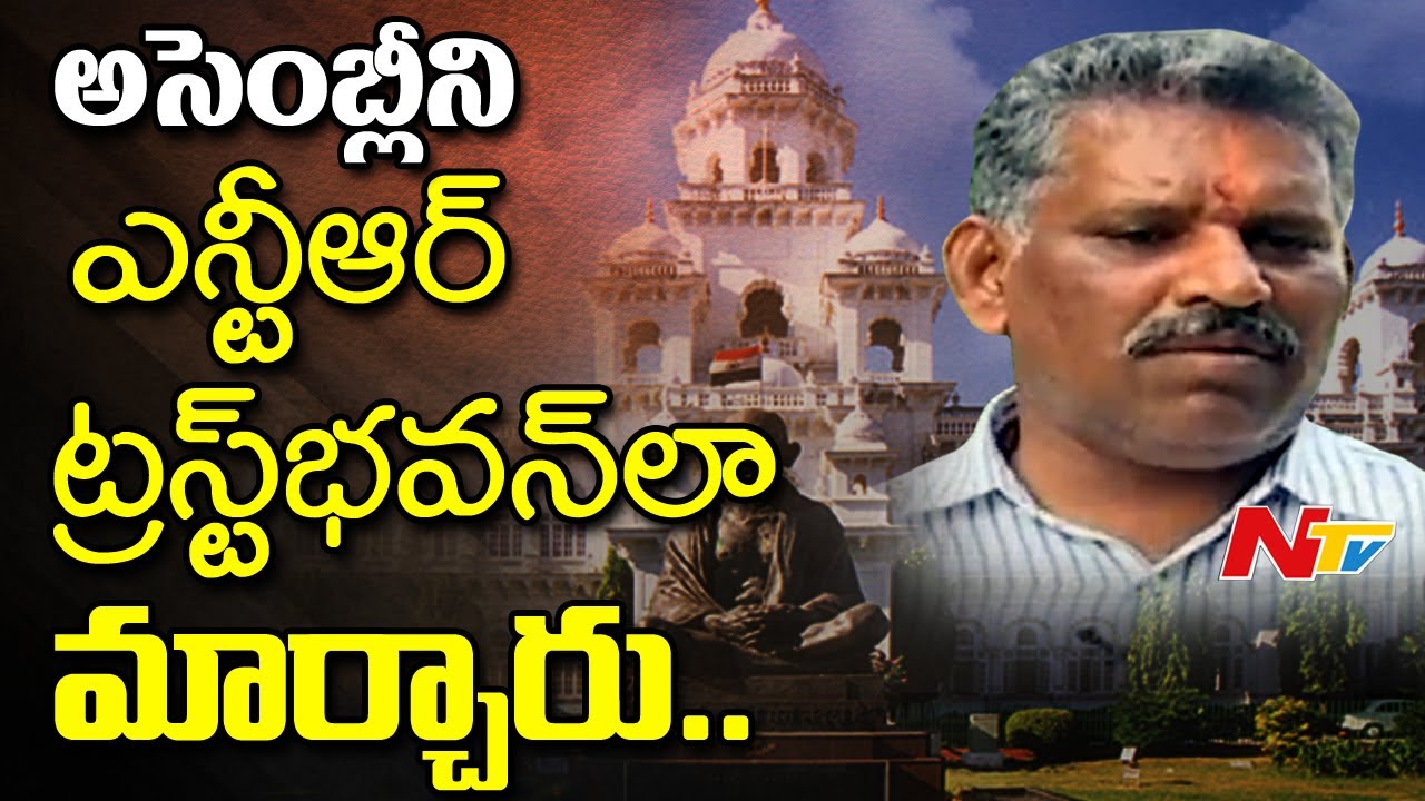 Chevireddy Bhaskar Reddy Exclusive Interview || Face to Face || NTV ...